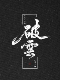 91含羞草实验所官网